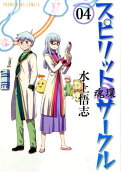 Vol. 4
