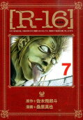 Vol. 7