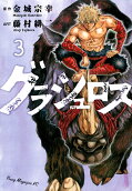3권
