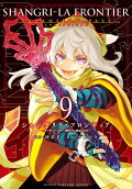 9권