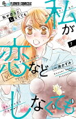 Vol. 7