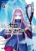 6권