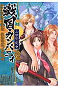 Vol. 2