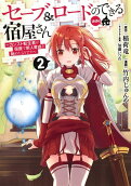 2권