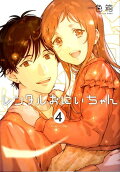 4권