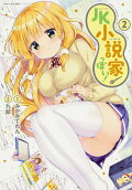 2권