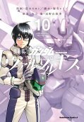 Vol. 10