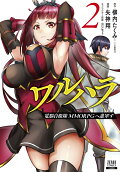 2권