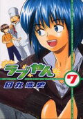 7권