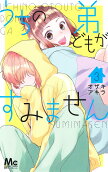 3권