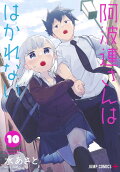 Vol. 10