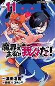 第11卷