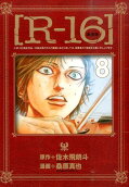Vol. 8