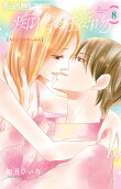 Vol. 8
