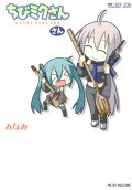 Vol. 3