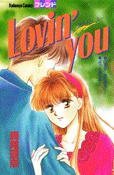 Lovin' you
