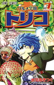 Vol. 7