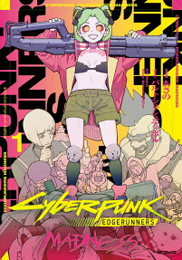 Cyberpunk: Edgerunners MADNESS
