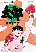 4권