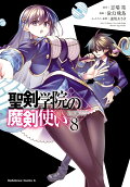 Vol. 8