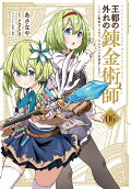 Vol. 6