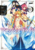 Vol. 5