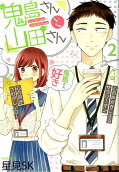 2권