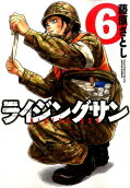 Vol. 6