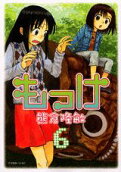 Vol. 6