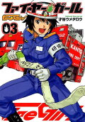 Vol. 3