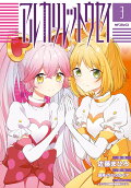 Vol. 3