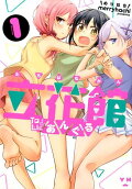 Vol. 1