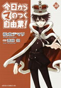 Vol. 20