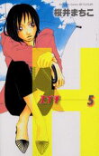 Vol. 5