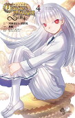 4권