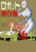 Vol. 2