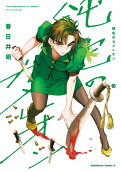 Vol. 3