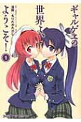 Vol. 1
