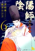 6권