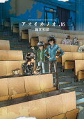 Vol. 16