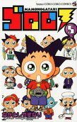 Vol. 5