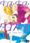 Vol. 5