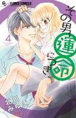 Vol. 4