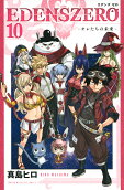 Vol. 10