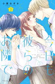 Vol. 3