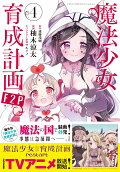 4권