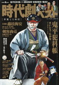 第20卷