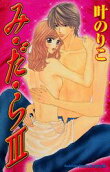 Vol. 3