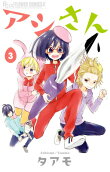 Vol. 3