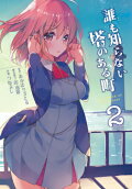2권